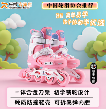 ROADSHOW RX1S Inline Skates for Kids Professional Locking Wheels Roller Skates for Boys and Girls Beginners Ages 6-12