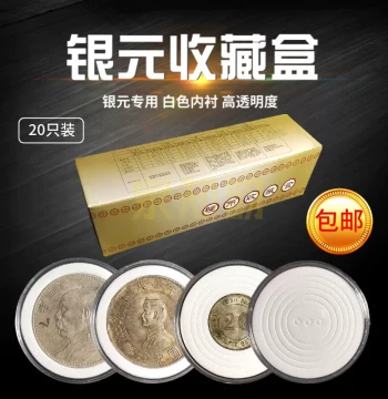 Rotating Round Coin Storage Box for Ancient Coins, Silver Dollars, and Copper Coins with White Lining and Multi-Ring Crystal Design