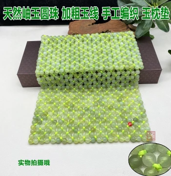 Natural Jade Cooling Mat and Pillow Set - Adult Summer Jade Pillow with Thickened Jade Beads and Pillow Towel