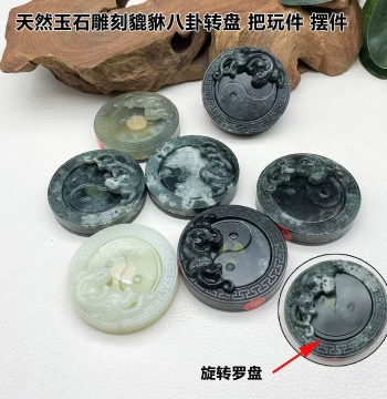 Natural Jade Mountain Ghost Rotating Tai Chi Bagua Disk - Xiuyan Jade Pixiu Handheld Play Piece with Spinning Eight Trigrams Design