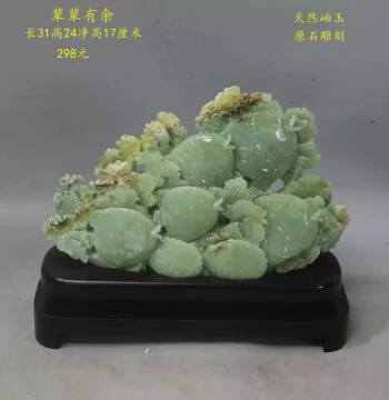 Natural Jade Fish and Cabbage Ornaments - Xiuyan Jade 'Abundance Year After Year' Home Decor
