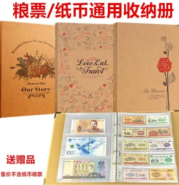 Food Coupon & Paper Money Collection Album for Commemorative Banknotes, Cloth Tickets, Coins, and Copper Cash Protection