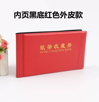 Professional Banknote Album 60-Sheet Black & White Base, Coin Care Folder, Commemorative Note Display Book