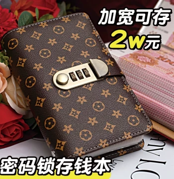 2026 New Cash Savings Book with Combination Lock - 20,000 Yuan Capacity Kids' Finance Wallet, High-Capacity Banknote Storage for RMB Collection