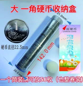 Coin Tubes 3-Pack Free Shipping Collection Protection Box Roll Coin Tube Dedicated Coin Storage Small Change Currency Organizer