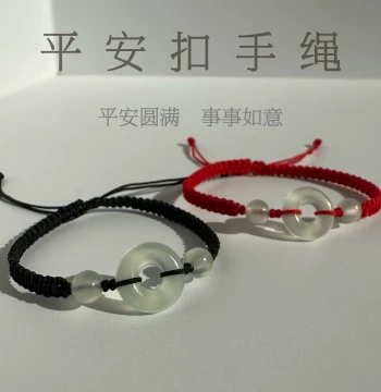 Natural Xiuyan Rock Jade Peace Buckle Red Rope Bracelet Unisex Couple Gift for Zodiac Year and New Year for Girlfriend