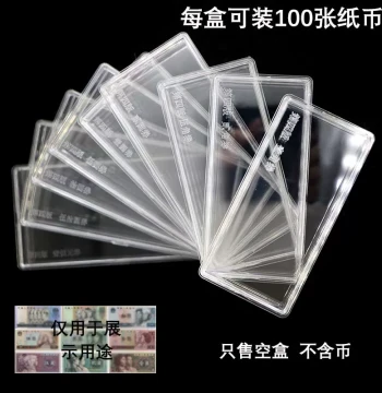 Fourth Series RMB Collection Box - Transparent PS Currency Protector for Bundles and Knife-Packaged Banknotes