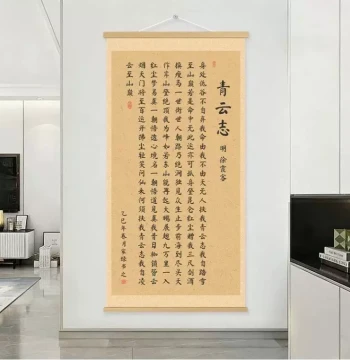 Qingyun Zhi Calligraphy Living Room Wall Art Handwritten Original Student Inspirational Slogan for Study Office Tea Room Hanging Decor