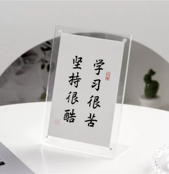 Handwritten Custom Calligraphy Decor: 'Studying is Hard, Persisting is Cool' – Inspirational Desktop Ornament for Students to Encourage Reading and Motivation