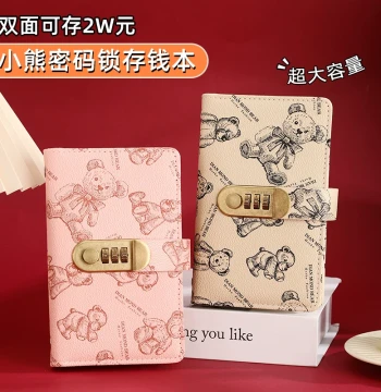 2026 New Password-Lock Cash Savings Book - Large Capacity Bill Organizer for Kids' Financial Management (Holds up to 20,000 RMB)