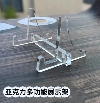 Acrylic Linkage Stand for Displays – Holds Magazines, Phones, Tablets, Keyboards, Books, Frames, Dishes, and Tea Cakes