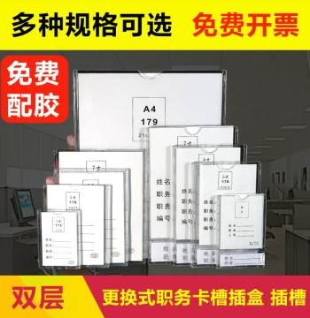 Magnetic Insert Slot Plastic Transparent Frame for A4 Posters, Ads, Wall Mounting, Certificates, Acrylic Name Plates, Warehouse Shelving Labels