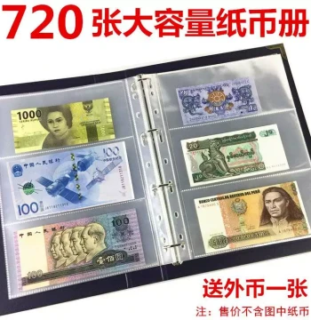 720-Sheet Large-Capacity Paper Currency Collector Album – Protective Holder for Banknotes, Commemorative Notes, and RMB