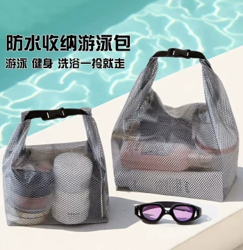 Waterproof Swim and Gym Storage Bag with Wet/Dry Separation, Large Capacity Drawstring Pouch for Clothes, Unisex Outdoor Travel Toiletry Bag