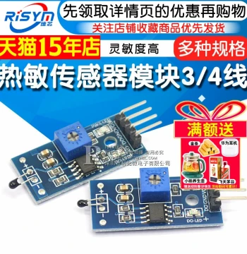 Risym Thermistor Sensor Module - Temperature Switch Sensor with Thermistor (3/4-Wire)