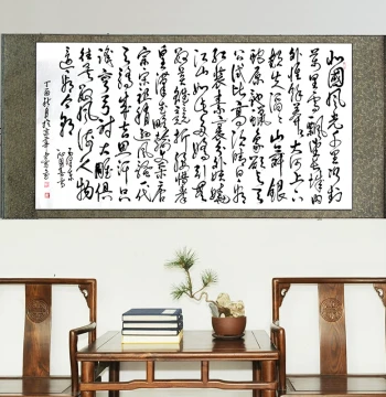 Authentic Handwritten Calligraphy & Traditional Chinese Painting Scroll - Inspirational Cursive Script for Office or Study, Framed and Ready to Hang with Free Shipping