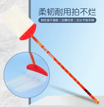 Durable Silk-Strip Fly Swatter Household Long-Handle Fly Swatter