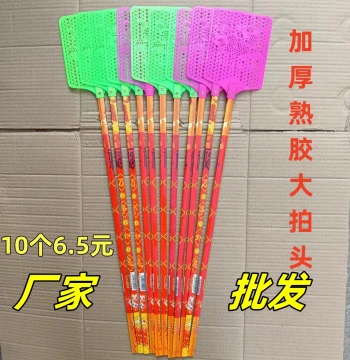 Colored Rubber Long-Handle Large Head Plastic Bamboo Handle Old-Style Household Manual Plastic Fly Swatter Mosquito Killer