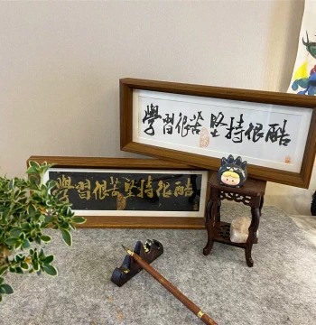 Handwritten Calligraphy Art Piece: 'Studying is Hard, Persisting is Cool' – Inspirational Desk Display for Students, Premium Framed Wall Art