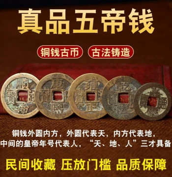 Authentic Qianlong Tongbao Five Emperor Coins - Qing Dynasty Loose Copper Set (3 Pieces) with Appraisal Certificate for Collectors