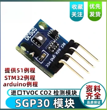 SGP30 Gas Sensor Module for TVOC/CO2, Air Quality, Formaldehyde, and Carbon Dioxide Measurement