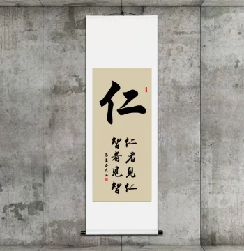 qjao Wholesale Handwritten Calligraphy Artwork 'Jing He' for Living Room and Office, Moral Inspirational Vertical Hanging Scroll