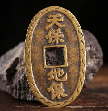Pure Bronze Tian Bao Di Bao Coins, Feng Shui Auspicious Charms, Threshold-Pressing Copper Coins, Bulk Direct Sale from Manufacturer