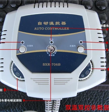 Dual-Temperature Controller for Xiuyan Jade & Germanium Stone Mattress – E-Series Dual/Single Control Heating System