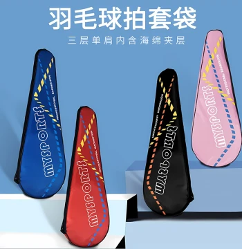 Badminton Bag, Racket Protective Cover, Racket Case, Storage Pouch