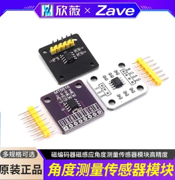 AS5600/MT6701/MT6816 Magnetic Encoder Magnetic Induction Angle Measurement Sensor Module High Precision
