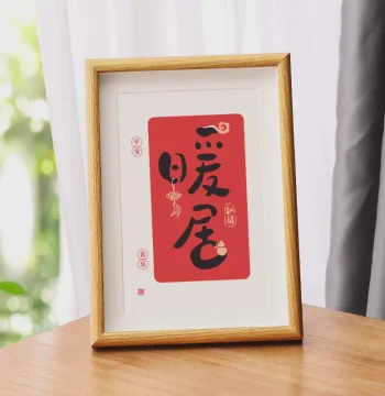 86m0 Peace and Joy Decorative Painting, Handwritten Calligraphy Inspirational Living Room Custom Display with Solid Wood Frame