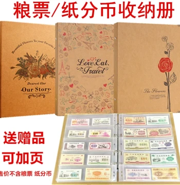 Food Stamp & Cloth Ticket Collection Album for Small Bills and Stamps