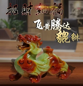 Natural Xiuyan Jade Pixiu Figurine - Small Wealth-Attracting Ornament for Home, Office, and Study Desk Decor