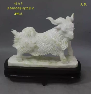 Natural Xiuyan Jade Sheep Figurine - Symbolizing 'Three Goats Bring Prosperity', Ideal Feng Shui Decor for Entryways, Store Openings, and Housewarmings