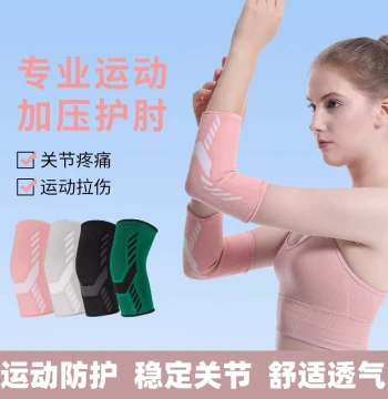 Sports Elbow Sleeve Joint Protector: Women's/Men's Elbow Guard for Fitness, Tennis, Badminton, Basketball