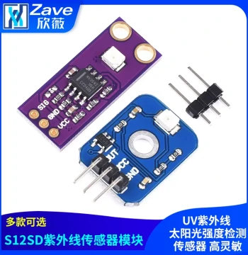S12SD UV Sensor Module UV Sunlight Intensity Detection High Sensitivity