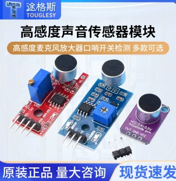 Sound Sensor Module High-Sensitivity Microphone Amplifier Whistle Switch Detection Control