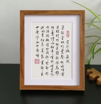 Custom Calligraphy Art Frame - 'Ding Feng Bo' Inspirational Motto, Handwritten Brush Script Desk Ornament for Office Motivation