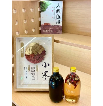 24 Solar Terms Commemorative Chinese Medicine Display Plate TCM Culture Wall Hanging Art TCM Photo Frame Finished Specimen Board