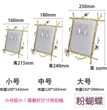 Speedy Frame Earring Storage Display Rack, Hanging Board for Studs and Jewelry, R-Style Showcase Organizer