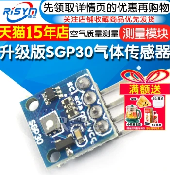 Upgraded SGP30 Gas Sensor Module TVOC/eCO2, Carbon Dioxide Measurement, Air Quality, Formaldehyde Detection