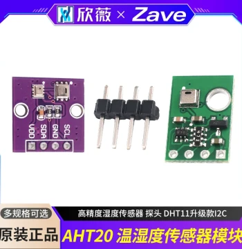AHT20 Temperature and Humidity Sensor Module High-Precision Humidity Sensor Probe DHT11 Upgrade I2C