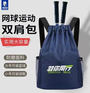 Custom Tennis Bag for Kids and Adults, Badminton Backpack with Drawstring Closure, Lightweight Racket Holder