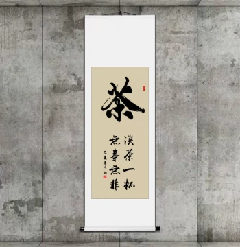 50n Handwritten Calligraphy Artwork 'Jing He', Moral Inspirational Vertical Hanging Scroll for Office and Living Room, Custom Framed
