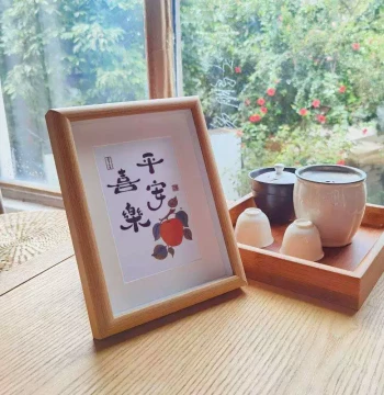 86M0 'Peace and Joy' Handwritten Calligraphy Art - Custom Solid Wood Frame Inspirational Desktop Decor