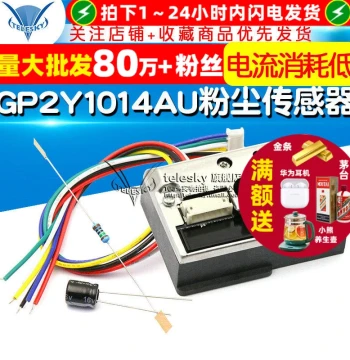PM2.5 Sensor GP2Y1014AU Dust Sensor Module, Replacement for GP2Y1010AUOF