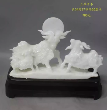 Pure Natural Xiuyan Jade Ornament, Three Goats Bringing Prosperity Sculpture from Raw Stone
