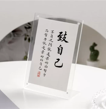 Custom Handwritten Calligraphy Desk Plaque - Motivational Study Quotes