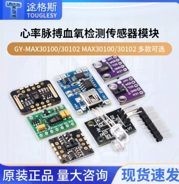 MAX30100/MAX30102 Module for Blood Oxygen, Heart Rate, and Pulse Detection