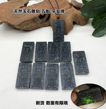 Natural Xiuyan Jade Peace Pendant with Five Champions Design for Wealth and Protection